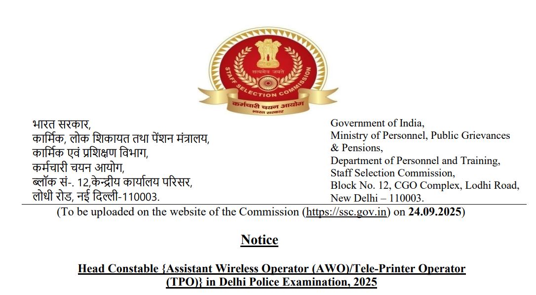 Delhi Police Head Constable AWO/TPO Recruitment 2025