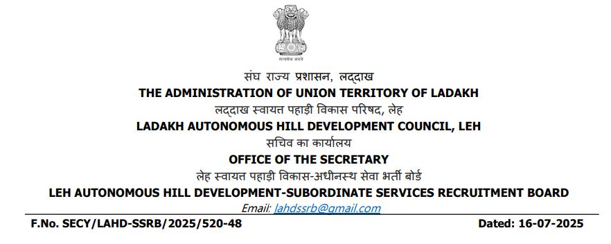 LAHDC Recruitment 2025