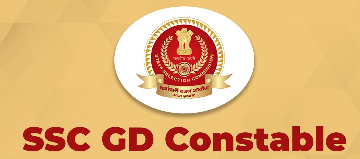 SSC GD Constable Salary