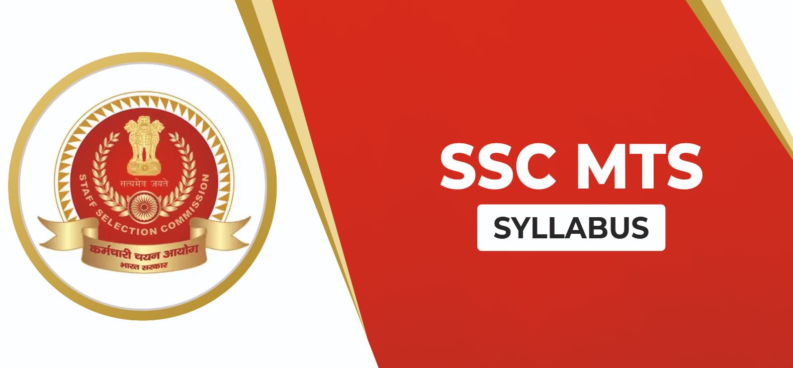 SSC MTS Syllabus 2026