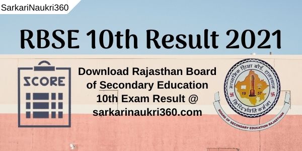 Read more about the article डाउनलोड RBSE 10th Result 2023 (Releasing Soon) – Rajasthan Board 10th Result Name Wise