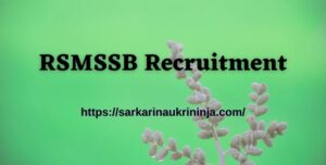 Read more about the article RSMSSB Recruitment 2023 | Rajasthan SMSSB APRO भर्ती, Apply Online @ rsmssb.rajasthan.gov.in