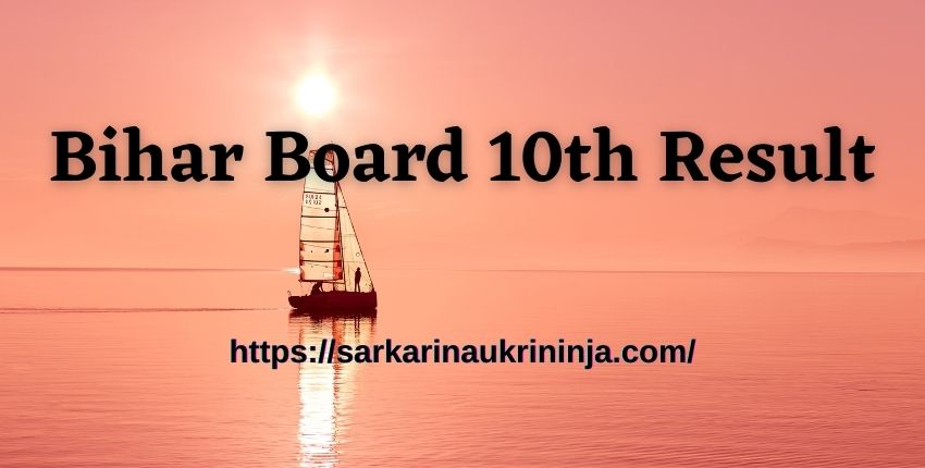 You are currently viewing Bihar Board 10th Result 2023 – Bihar Board Matric Results Name Wise Download Here