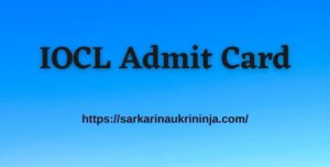 Read more about the article IOCL Admit Card 2023 | Check Indian Oil Corporation Apprentice Hall Ticket Here @