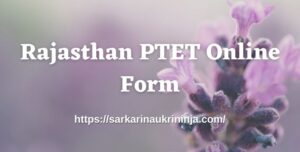 Read more about the article Rajasthan PTET Online Form 2023 – Raj PTET & Pre B.Ed Application Form, Starting Date