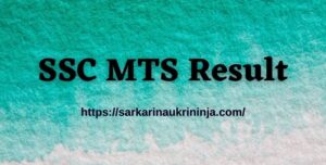 Read more about the article SSC MTS Result 2023 Download – SSC Multitasking Staff Exam Result, Cut Off Marks, Paper II Date
