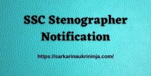 Read more about the article SSC Stenographer Notification 2023 – SSC Group C & D Jobs, Apply Online @ ssc.nic.in