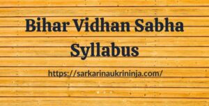 Read more about the article Download Bihar Vidhan Sabha Syllabus 2023 | Assistant, Junior Clerk & Others Exam Guidelines & Important Topics
