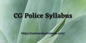 Read more about the article CG Police Syllabus 2023, Download Subject Wise Chhattisgarh Police Constable Exam Guide, Syllabus, Pattern