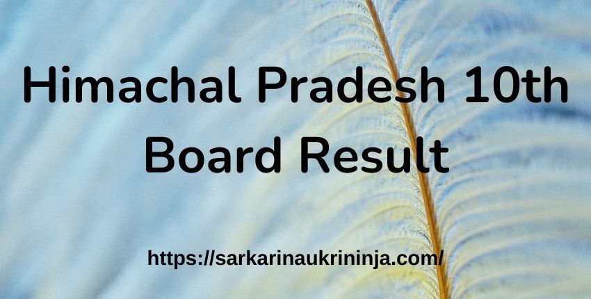 You are currently viewing Check HPBOSE 10th Result 2023 – HP Board 10th Result Roll No Wise Download in July 2023