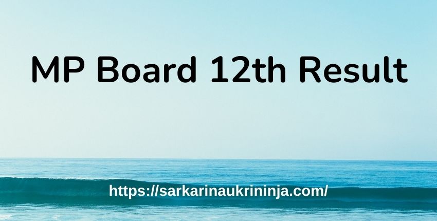 Read more about the article MP Board 12th Result 2023 Download By Roll No | mpresults.nic.in HSSC Result Roll No Wise