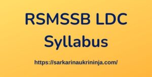 Read more about the article Download RSMSSB LDC Syllabus 2023 –  Check लिपिक/ कनिष्ठ सहायक & Clerk (Gr.-I & II) Exam Syllabus