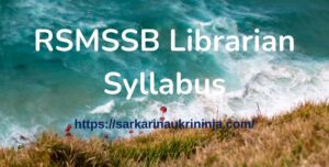 Read more about the article RSMSSB Librarian Syllabus 2023 | पुस्तकालयाध्यक्ष (ग्रेड 3) Exam Syllabus & Previous Year Question Papers Pdf