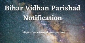 Read more about the article Bihar Vidhan Parishad Recruitment 2023 | Various Office Attendant & Letter Distributor Jobs, Apply Now