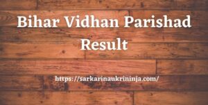 Read more about the article Bihar Vidhan Parishad Result 2023 – Check Stenographer & Reporter Cut Off List