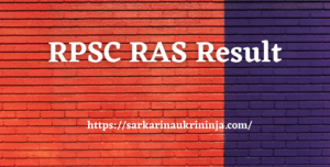 Read more about the article RPSC RAS Result 2023 – Check Rajasthan RAS-RTS Exam Result, Cut Off Marks, Merit List