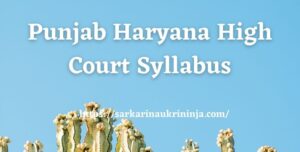 Read more about the article Rajasthan High Court Result 2023 | Releasing Date, HC Raj Peon Class IV Answer Key, Cut Off